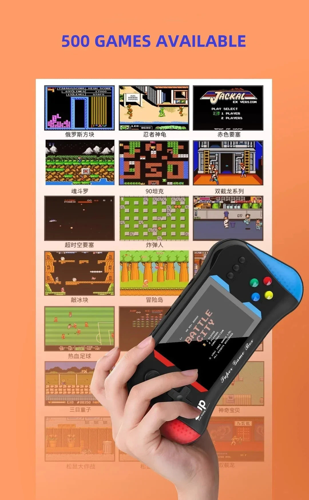 Game Console Retro